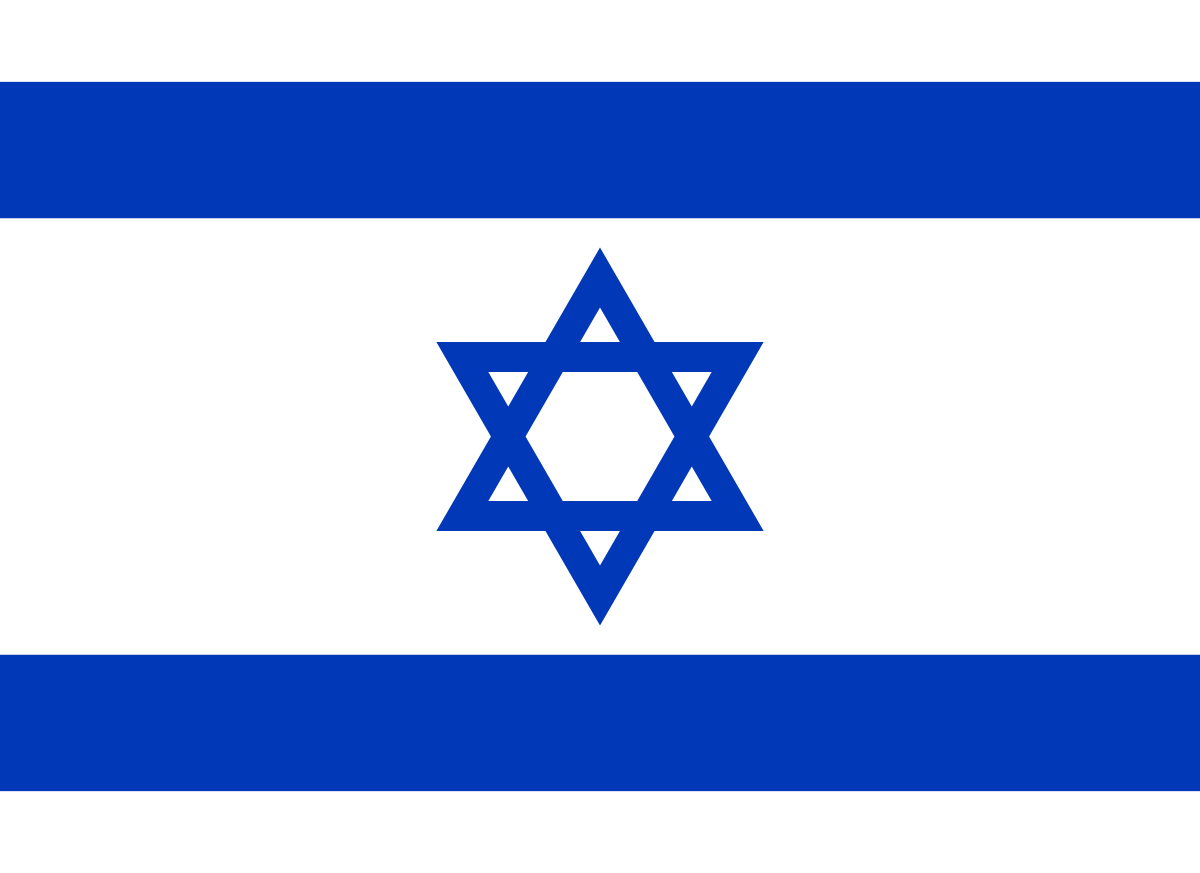 Israël U-20
